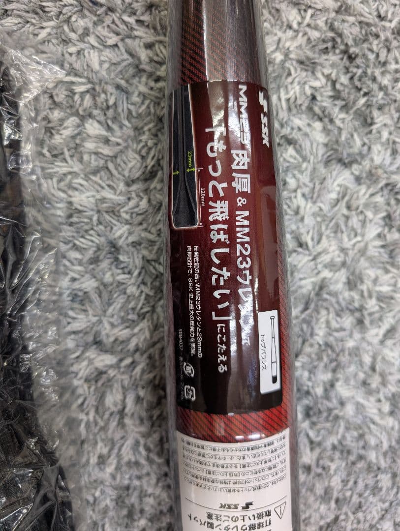 新品SSK　MM23 軟式バット 84cm/700g