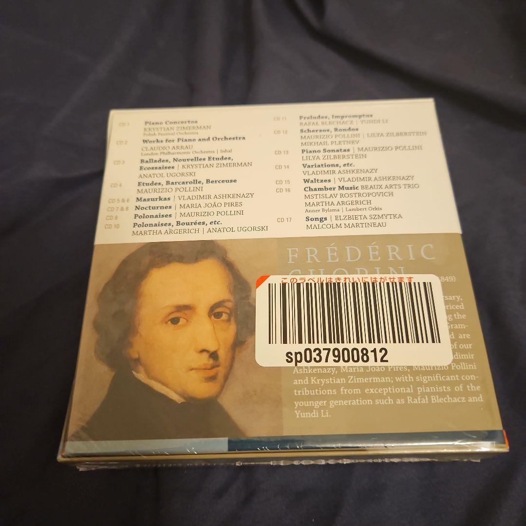 CHOPIN COMPLETE EDITION 17CDセット
