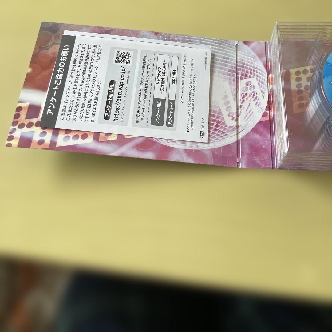 美品　未使用品　トップナイフ-天才脳外科医の条件DVDBOX
