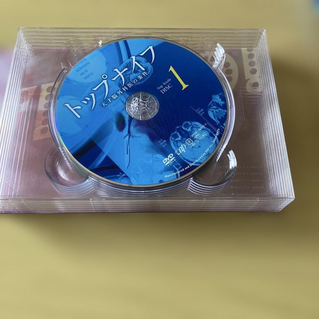 美品　未使用品　トップナイフ-天才脳外科医の条件DVDBOX