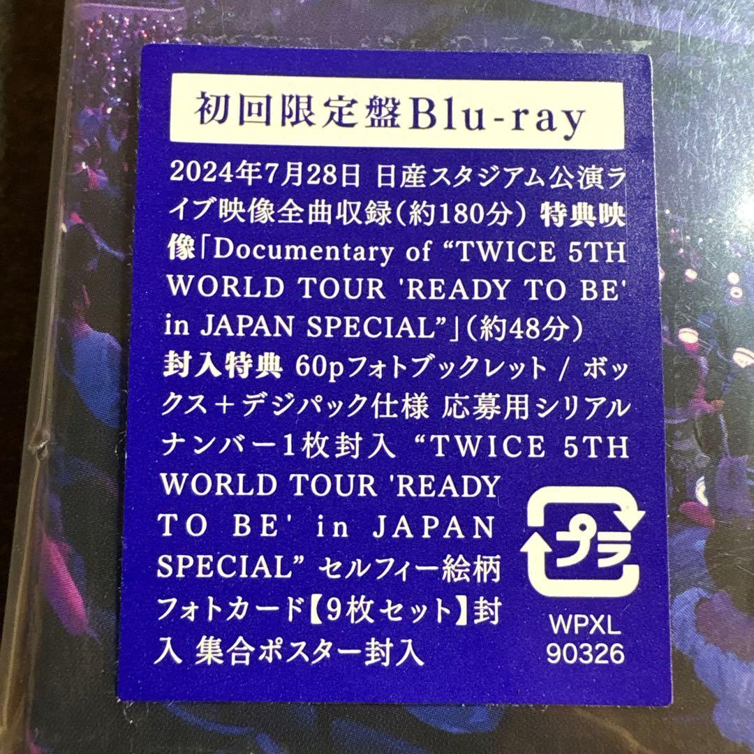 K-POP・アジア TWICE READY TO BE SPECIAL Blu-ray