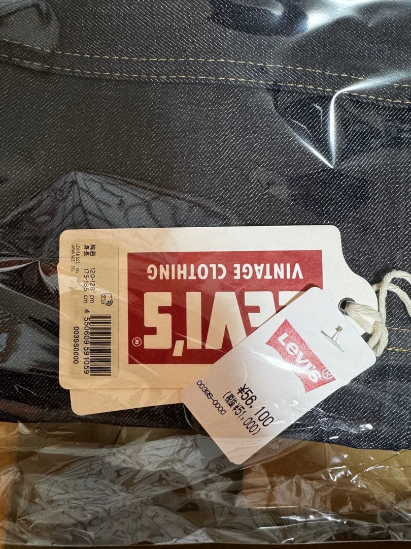 ジャケット・アウター LEVI'S LVC S506XX 1944 XXL 46
