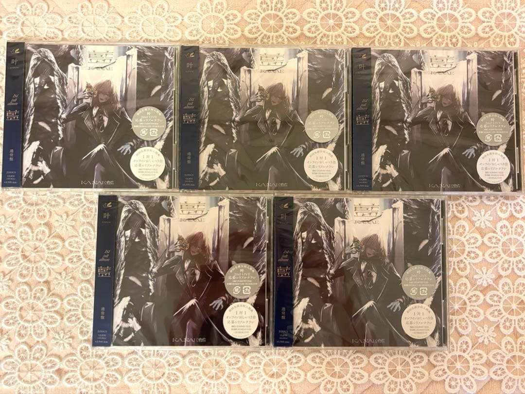 叶 1st full album 藍 通常版 未開封 5枚 シリアル両方あり