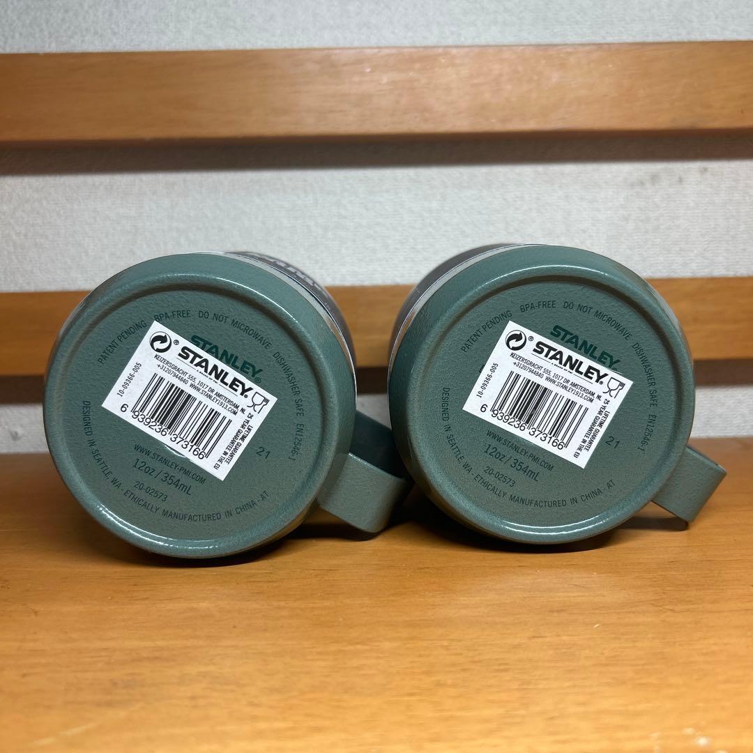 新品未使用品・即納　スタンレー　CAMP MUG 354ml 2個セット