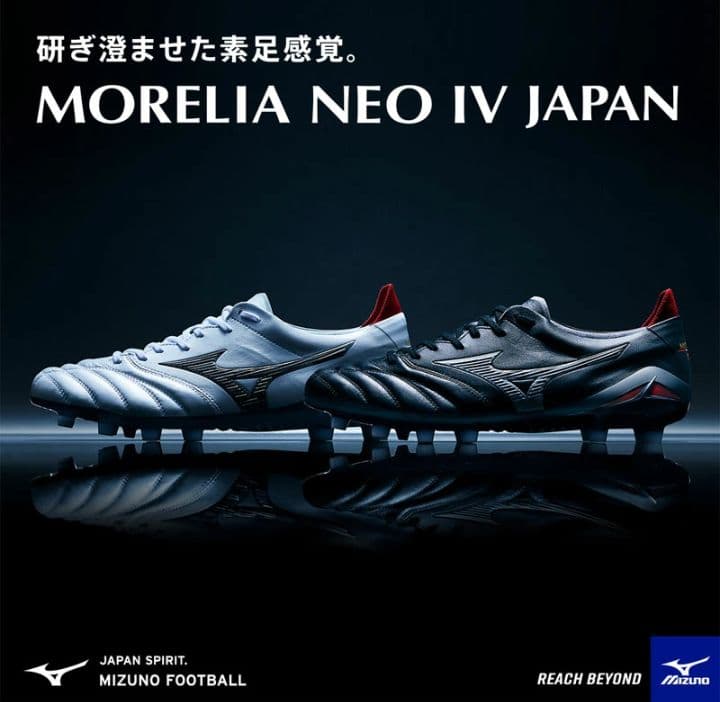 ☆【国内正規品・未着用新品】ミズノ　モレリア NEO 4 JAPAN　28.0㎝