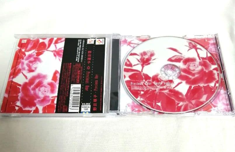 野田順子　Precious One　CD　アルバム　album