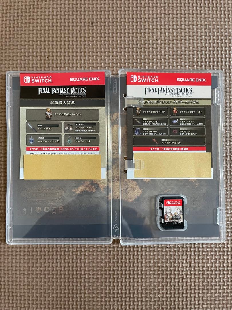 Switch ファイナルファンタジータクティクス 特典コード未使用