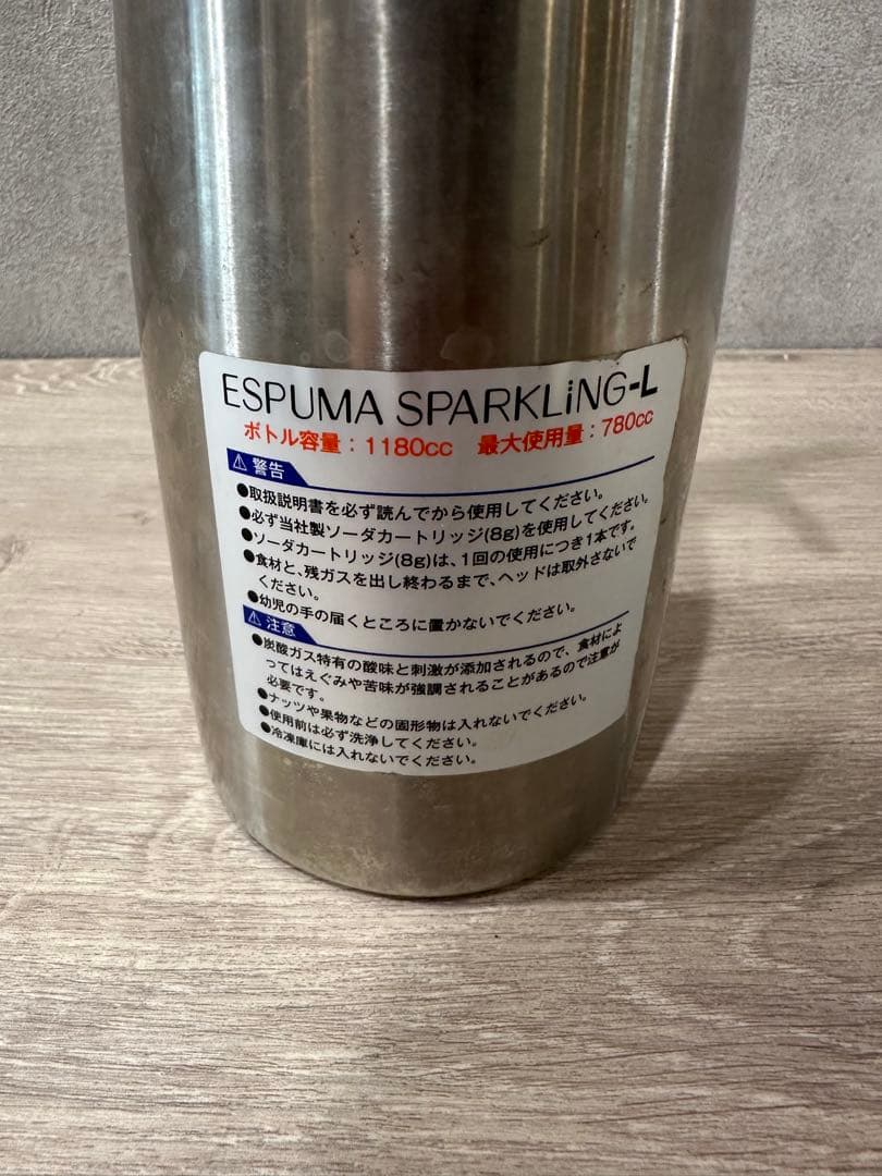 ESPUMA SPARKLING-L日本炭酸瓦斯エスプーマスパークリングLステ