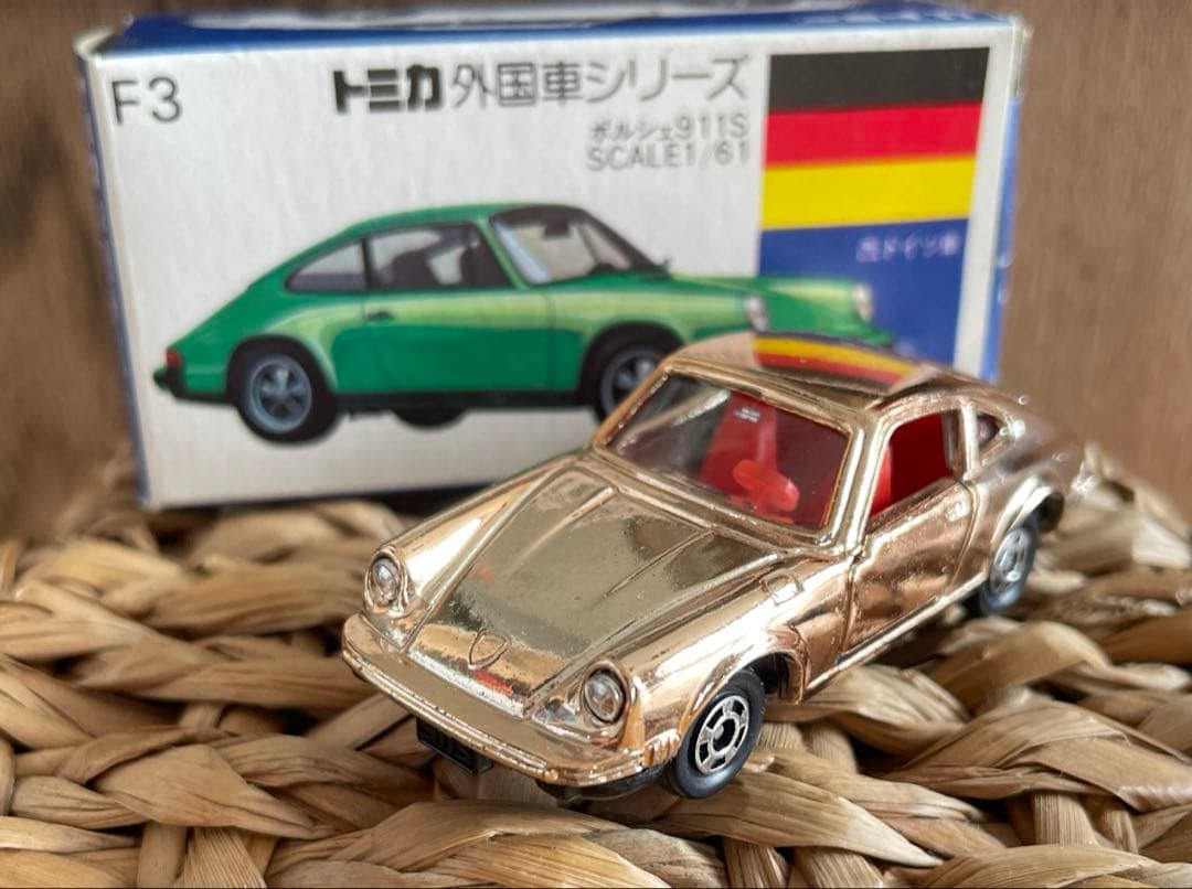 【バイイー専用】〈トミカ〉F3 ポルシェ 911S 銀メッキ金メッキ(日本製)