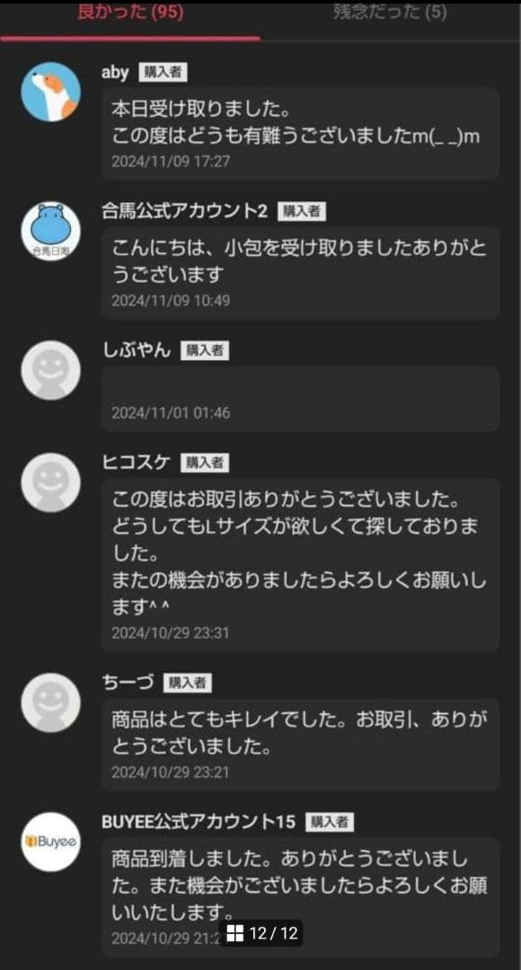 ♯235 PEARLY GATESパーリーゲイツ チェック柄パンツバックルゴルフ