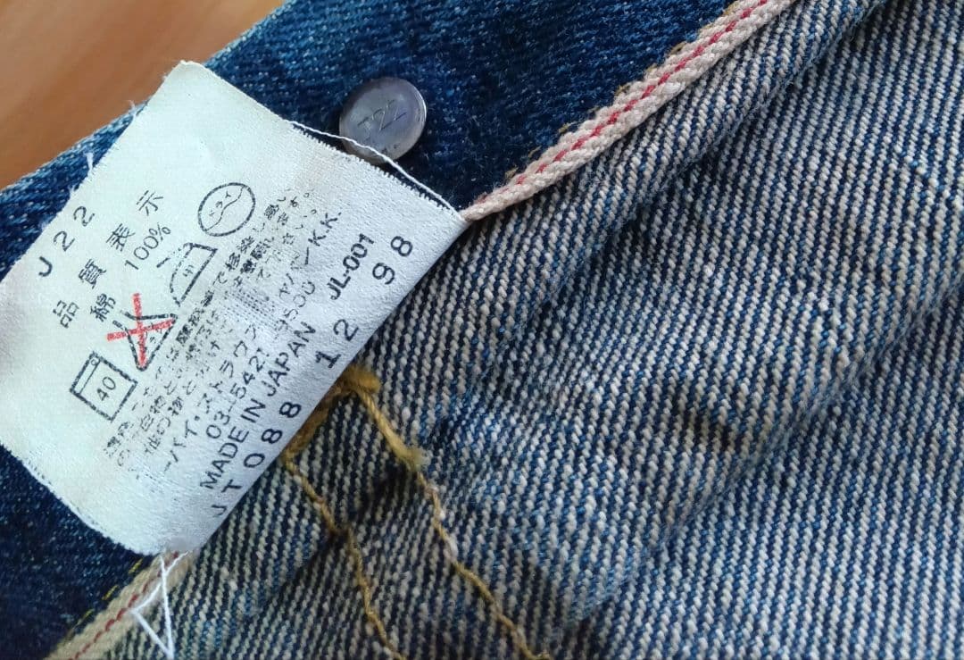 LEVI'STRAUSS&CO Lot 507 デニムジャケット W40L