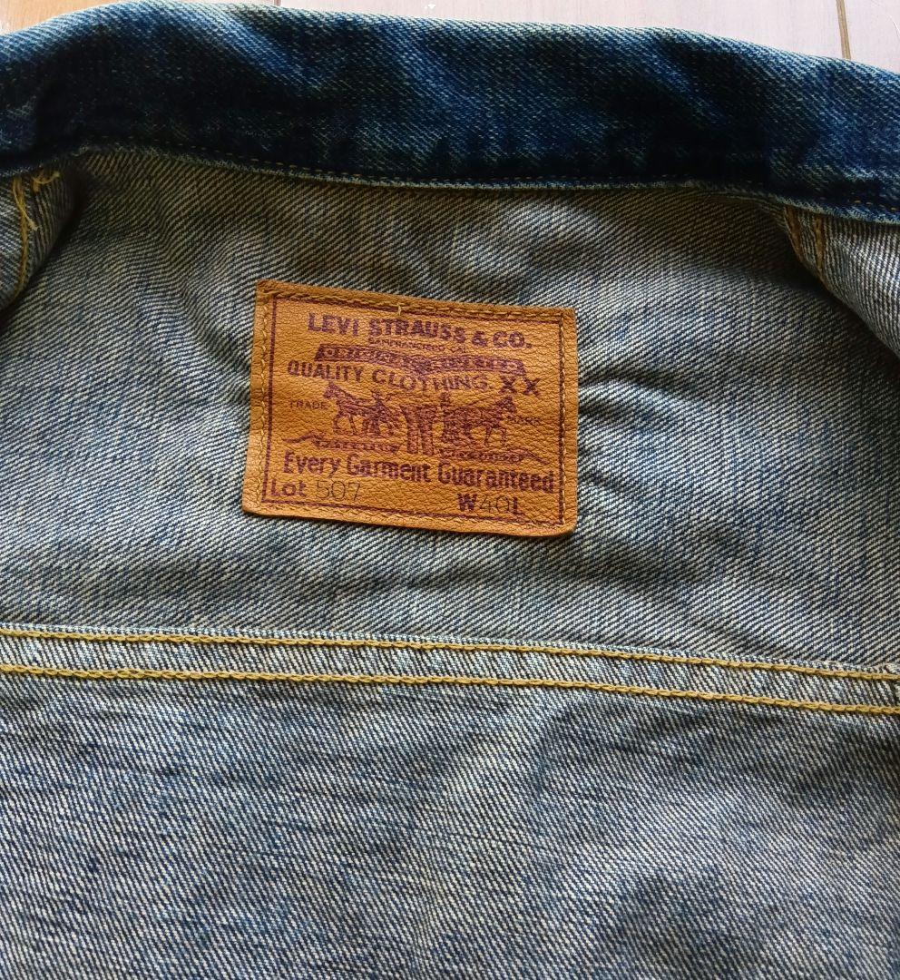 LEVI'STRAUSS&CO Lot 507 デニムジャケット W40L