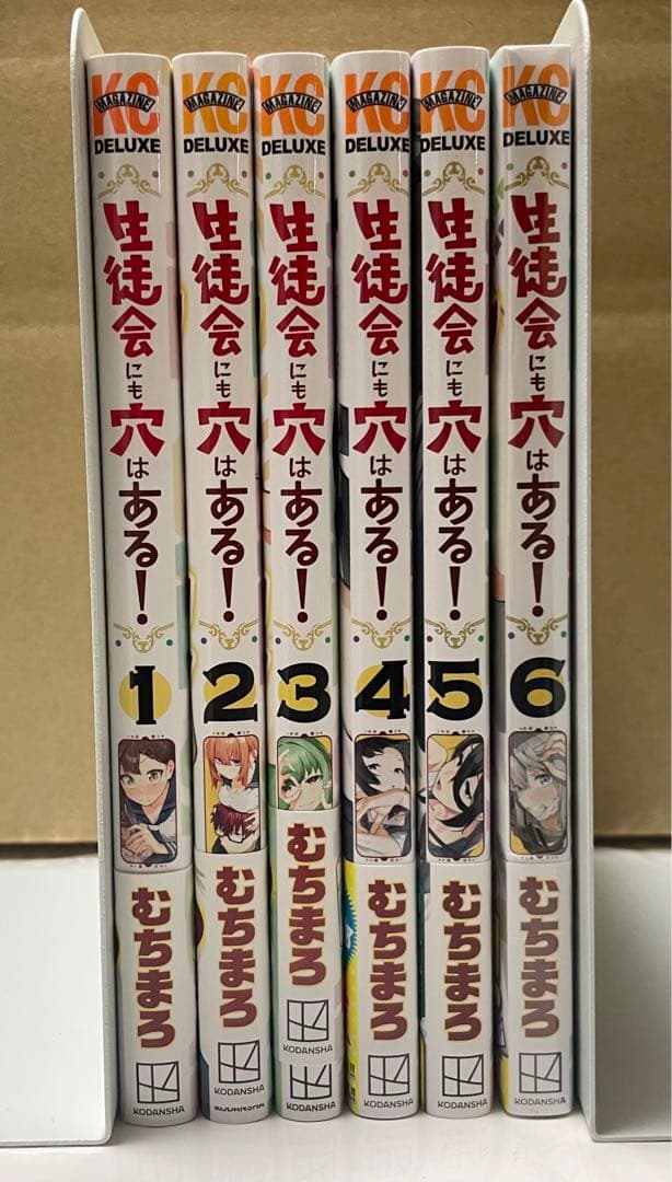 コミックまとめ売り