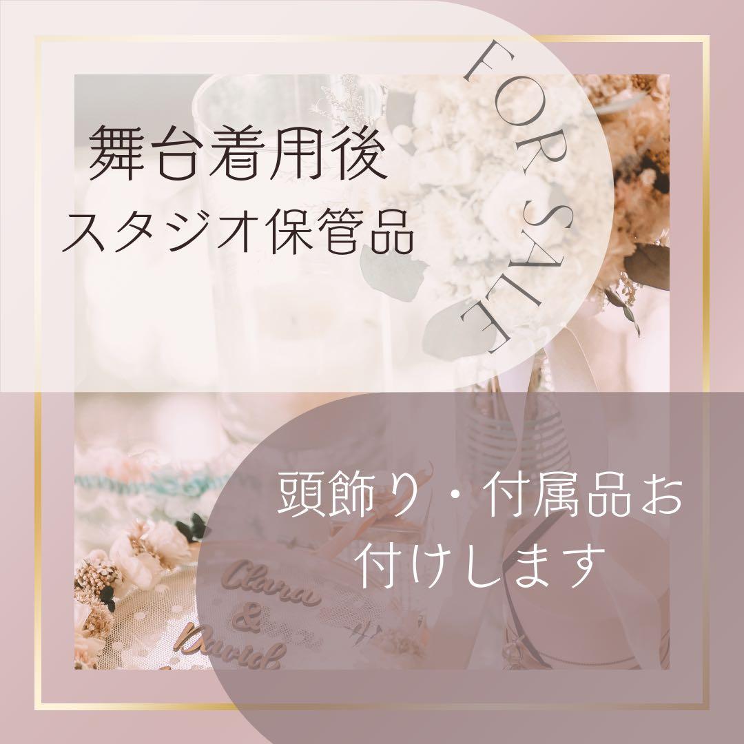 バレエ 衣装8着☆アラビア・バヤデール
