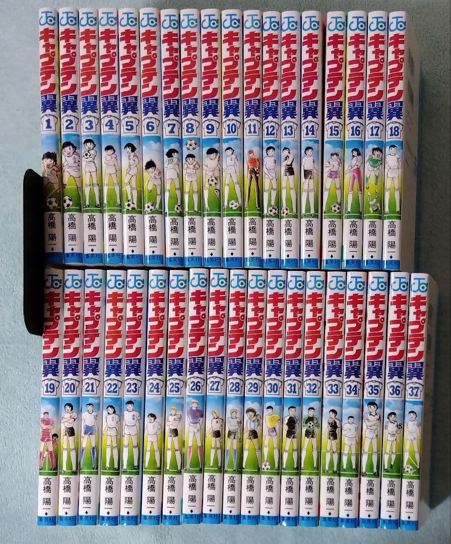 キャプテン翼 新装版 全巻セット 高橋陽一 漫画 コミックス