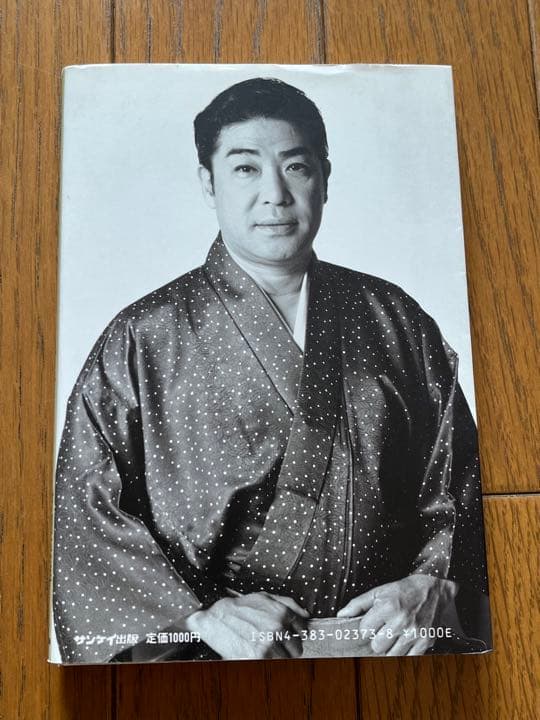 母の愛は虹の色　村田英雄　加藤恵美子