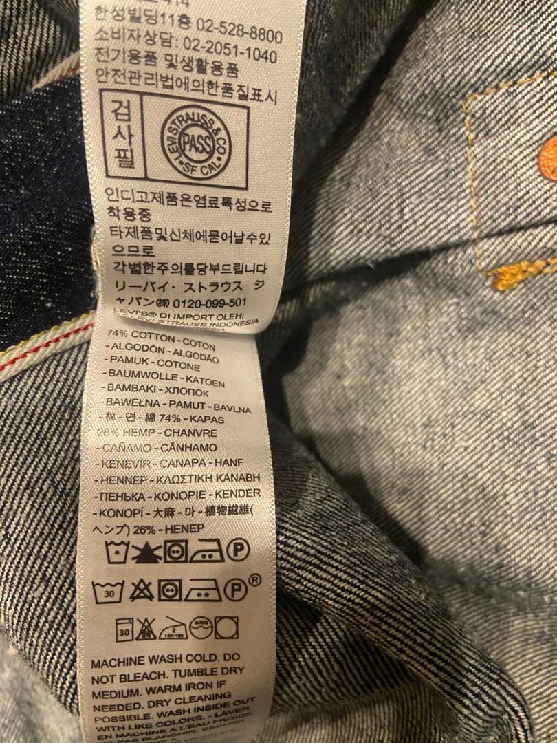 T*a様 LEVI'S PREMIUM 大戦1stタイプ　501 赤耳　ビッグE