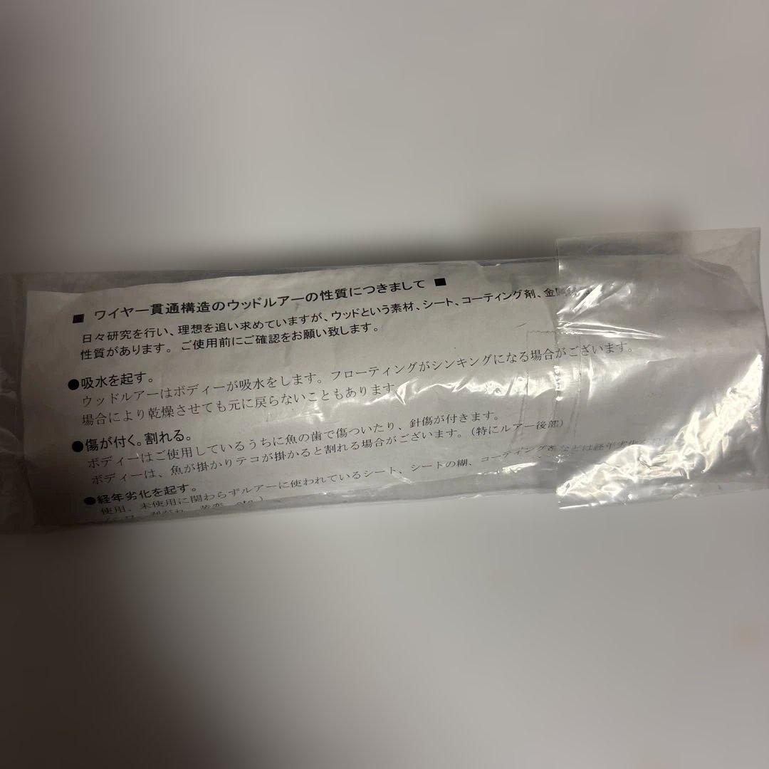 カーペンター　ブルーフィッシュ　75-180