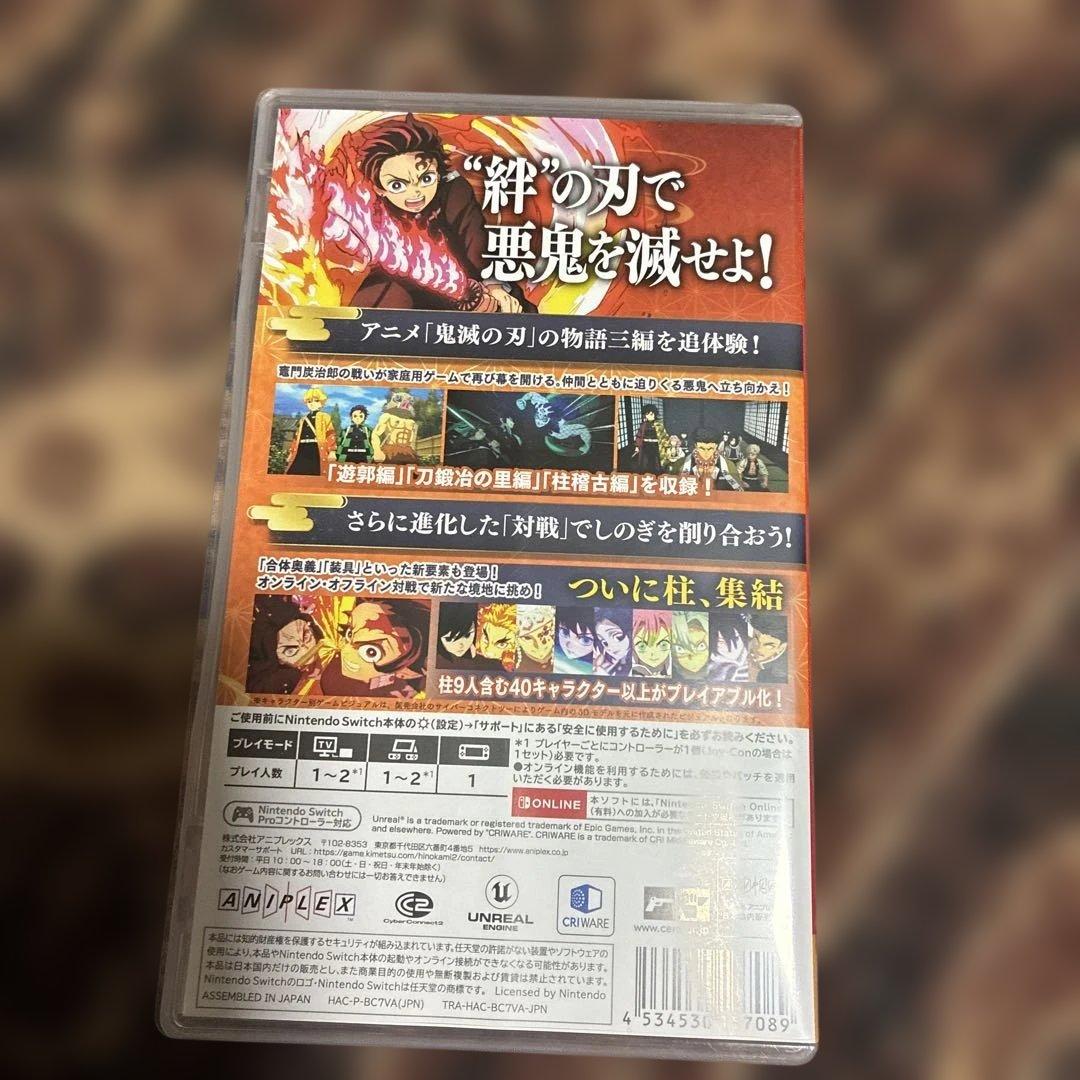 美品　鬼滅の刃 ヒノカミ血風譚 2