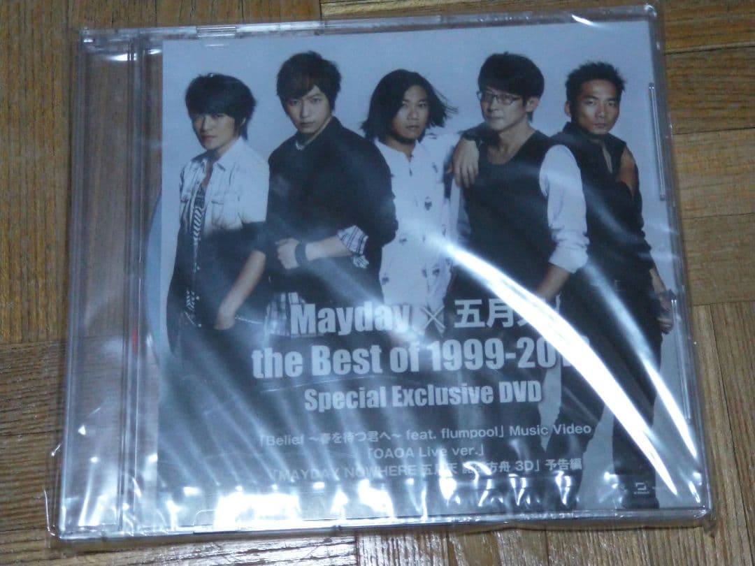 Mayday 五月天 メイデイ the Best of CD+特典DVD