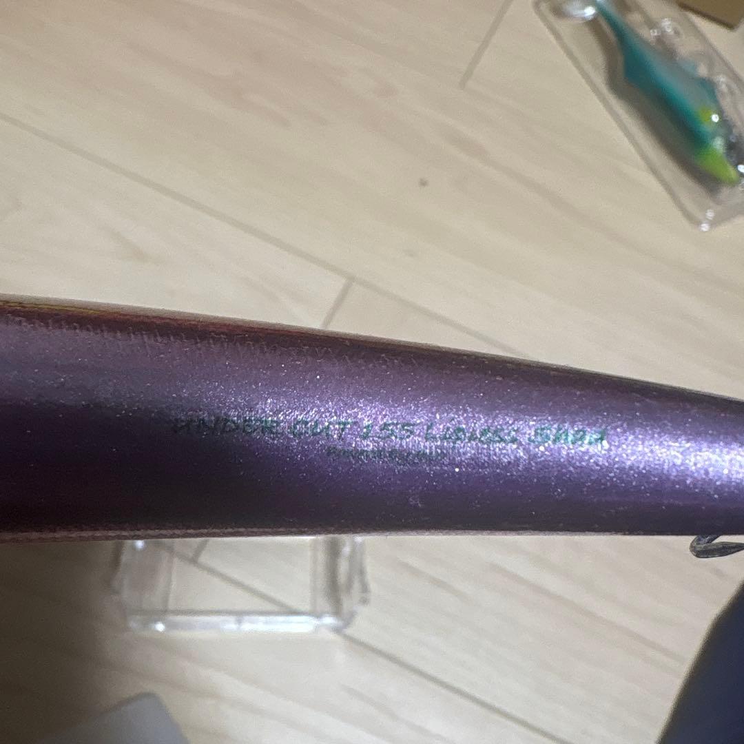 ツララ　UNDER CUT155 アンダーカット155