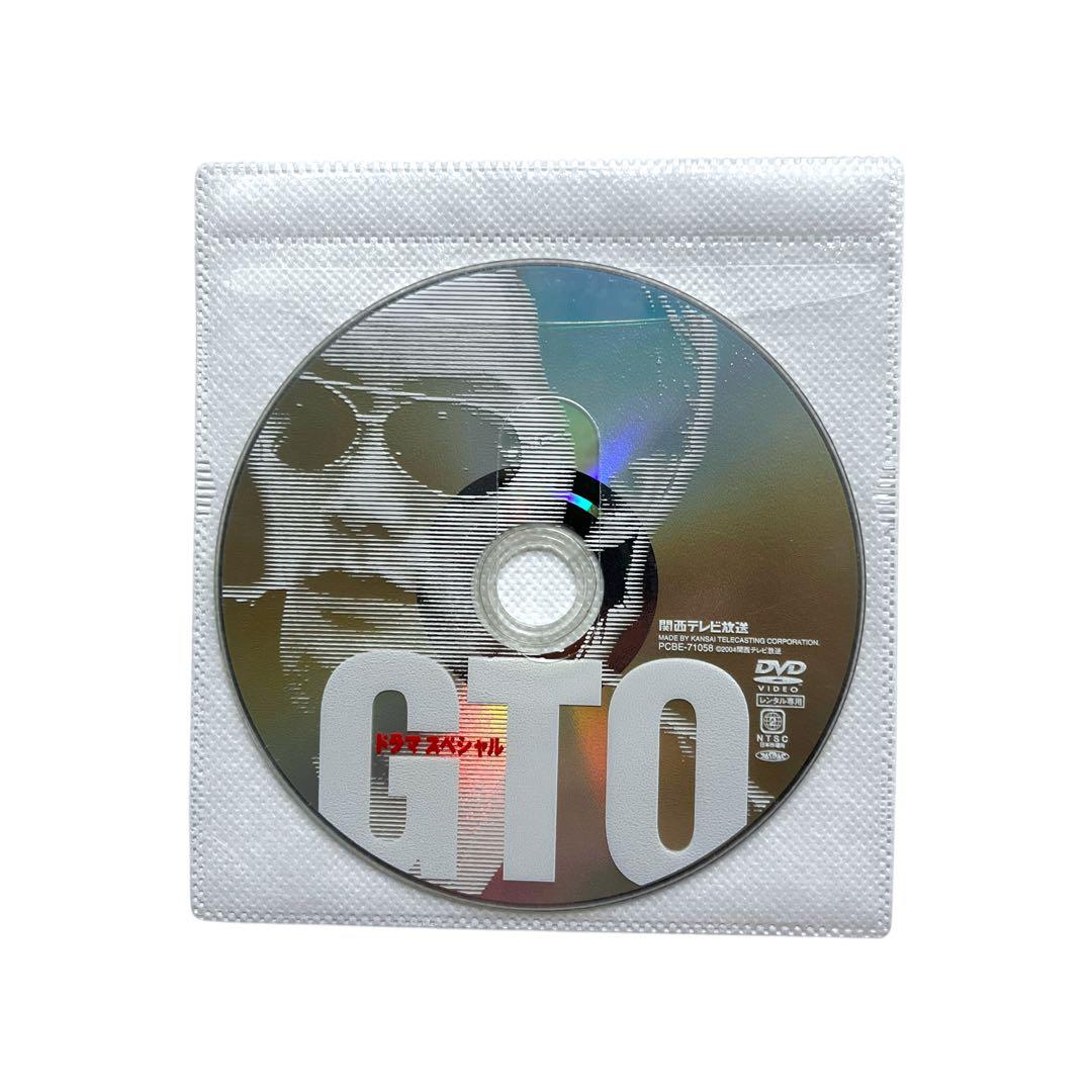 新品ケース DVD 「GTO」 全5巻 SP付き‼︎ 反町隆史 松嶋菜々子 小栗旬