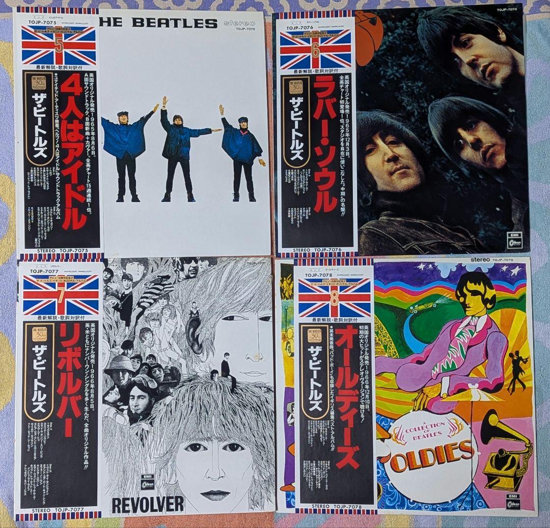 こ*う様 ビートルズ デビュー30周年記念 LPレコード 13枚セット