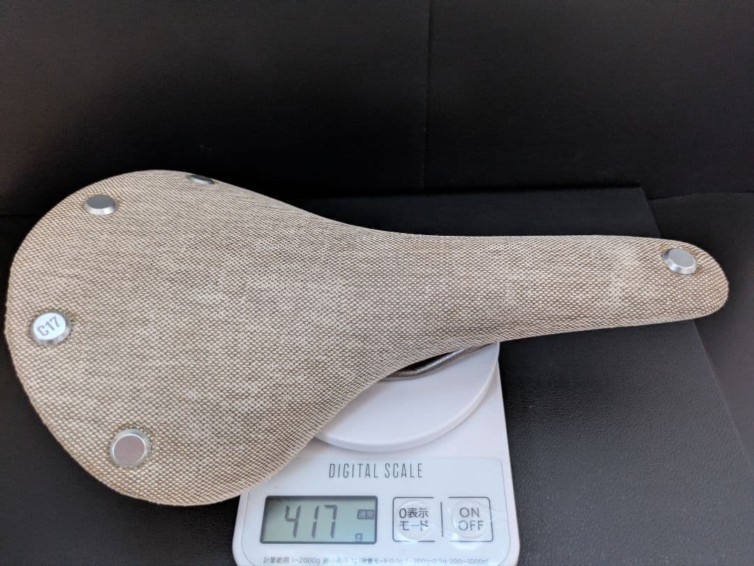 【ピュアスト】BROOKS C17 SPECIAL CAMBIUM サドル