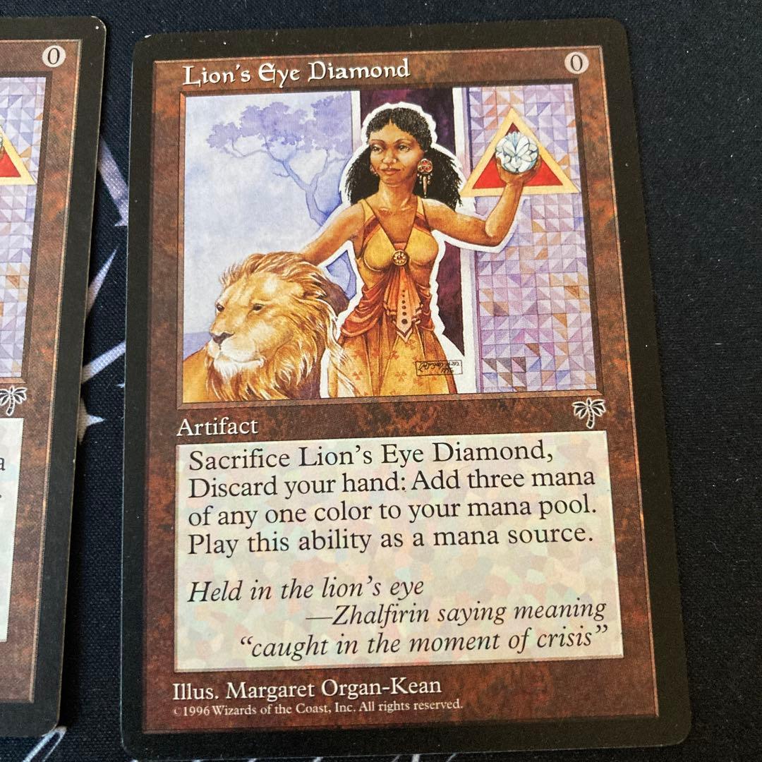 MTG ライオンの瞳のダイアモンド　Lion's Eye Diamond　4枚
