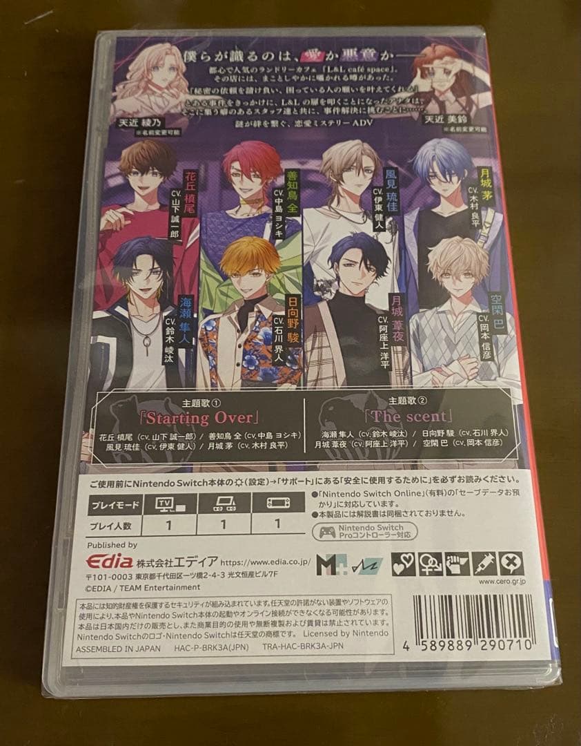 ハンサムロンダリング　アリスNET ブロマイドセット