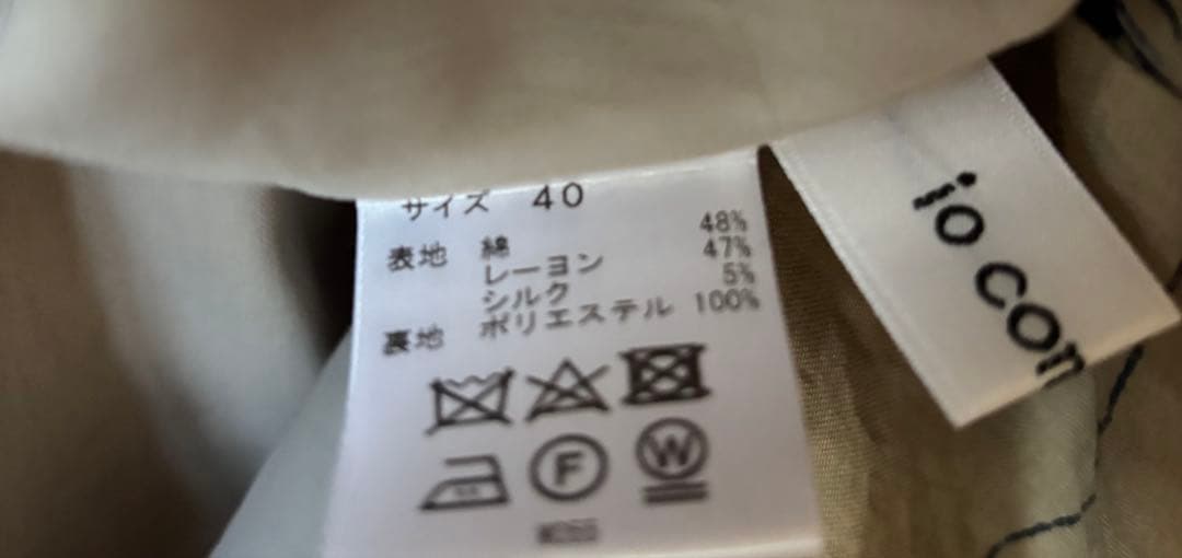 センソユニコ　ワンピース　長袖