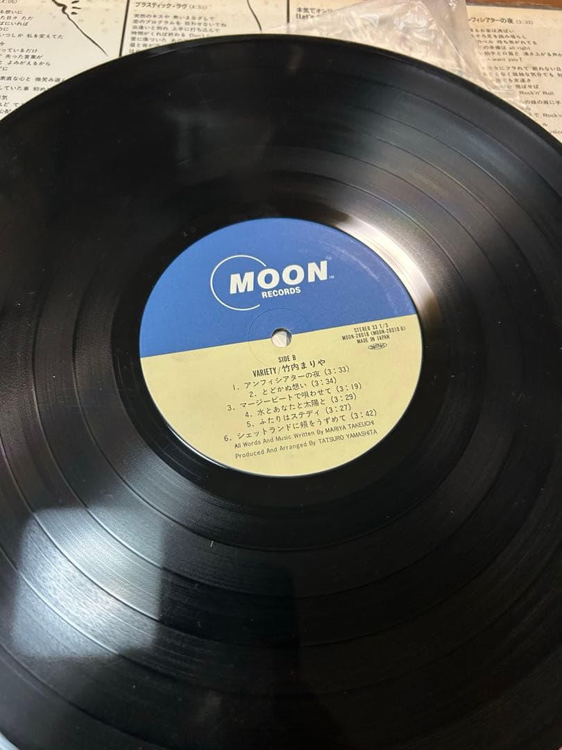 竹内まりや VARIETY レコード　LP