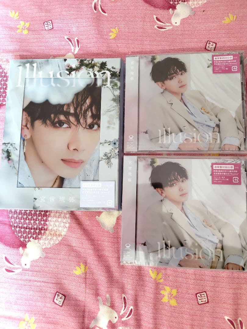 （新品）宮世琉弥 Illusion 初回生産限定盤 通常盤初回仕様3枚セット