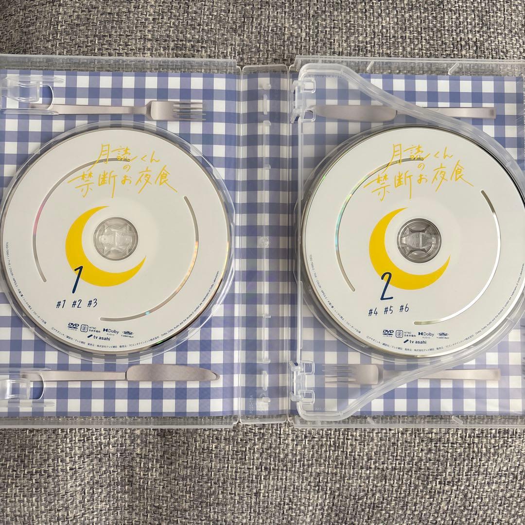 月読くんの禁断お夜食DVD.エコバッグ　萩原利久くん