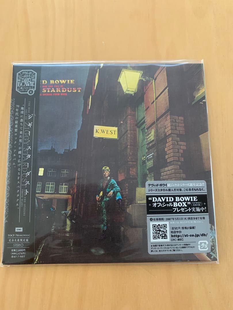 デヴィッド・ボウイ/紙ジャケット限定盤CD 5タイトルセット 美品！