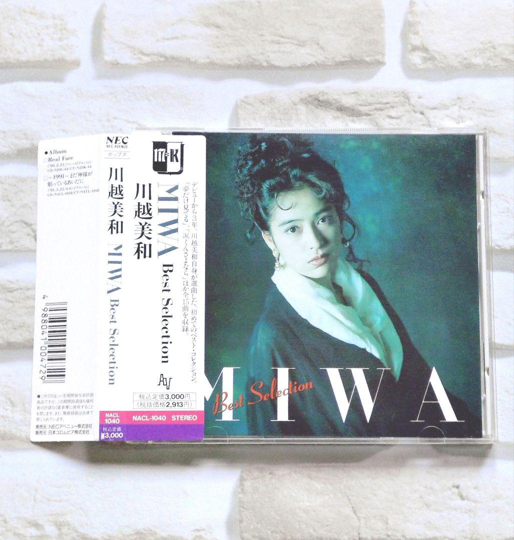 川越美和 MIWA Best Selection CD 帯付【訳あり美品】