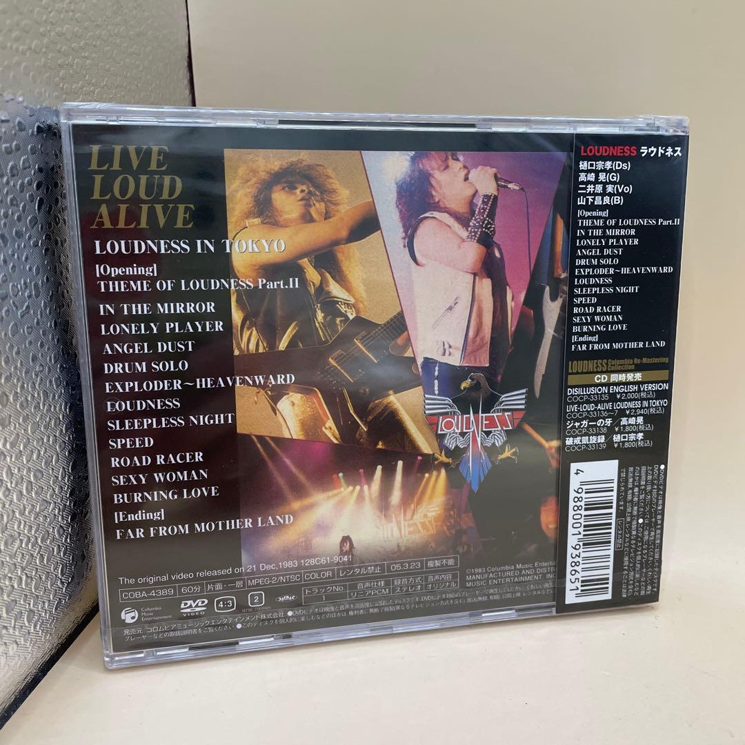 LIVE-LOUD-ALIVE LOUDNESS IN TOKYO ラウドネス