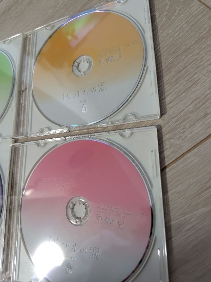1リットルの涙 DVD　6枚組　全巻　沢尻エリカ
