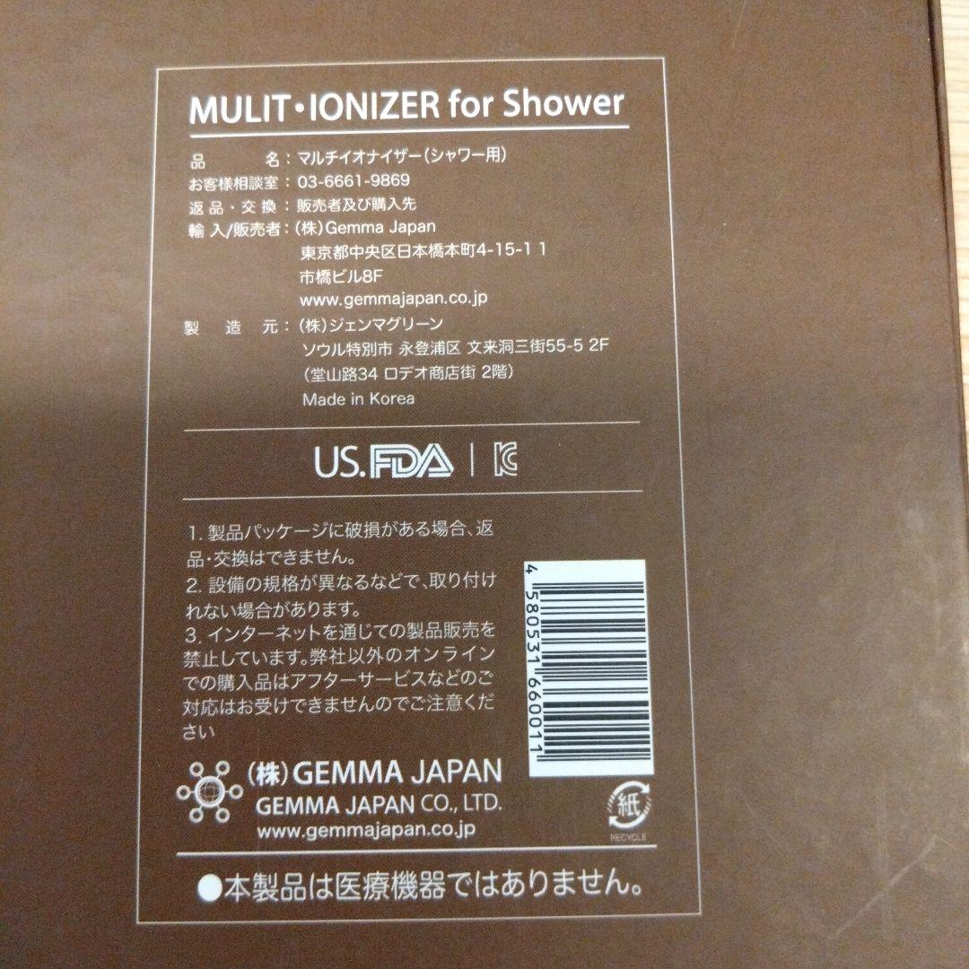 バス・洗面所用品 MULTI IONIZER for Shower