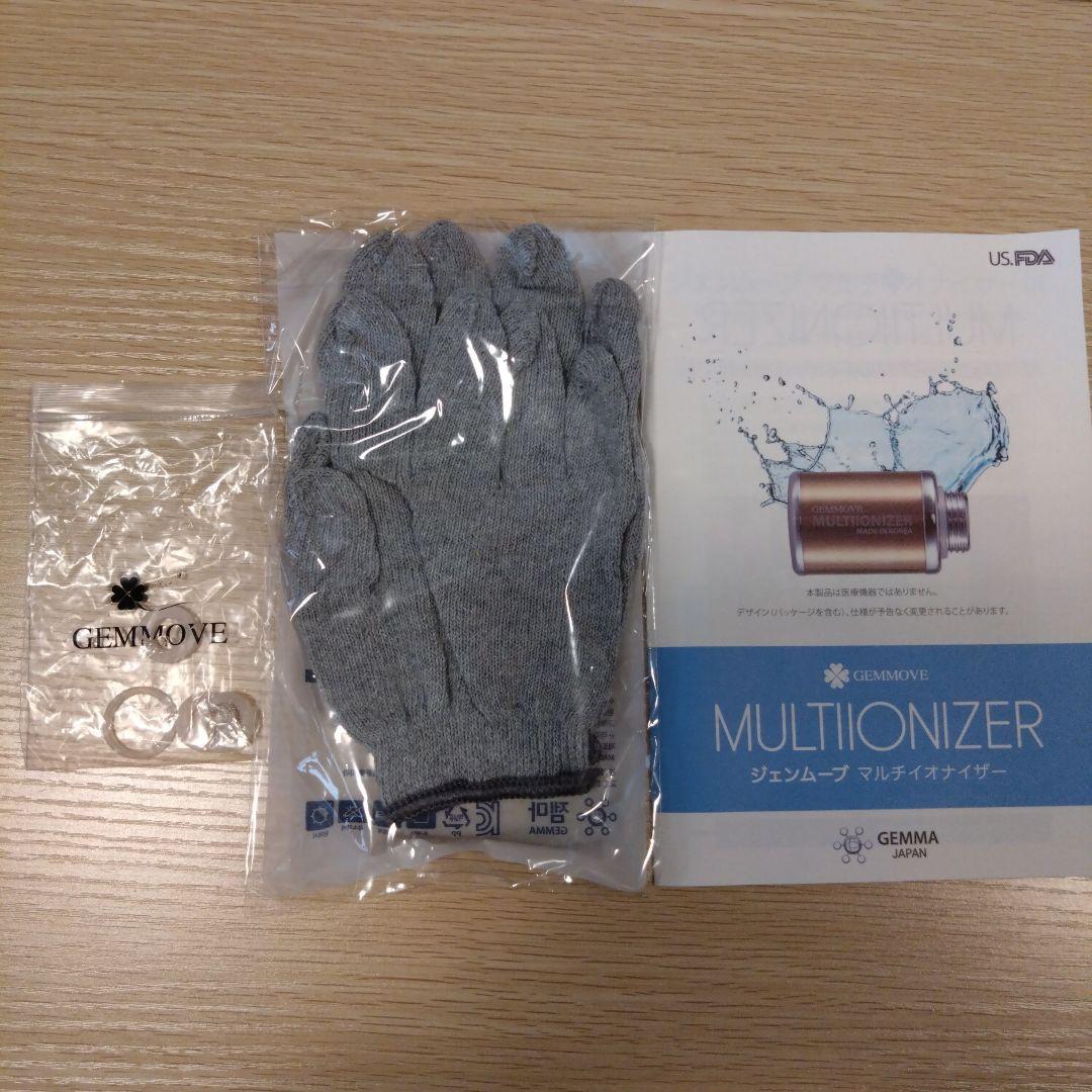 バス・洗面所用品 MULTI IONIZER for Shower