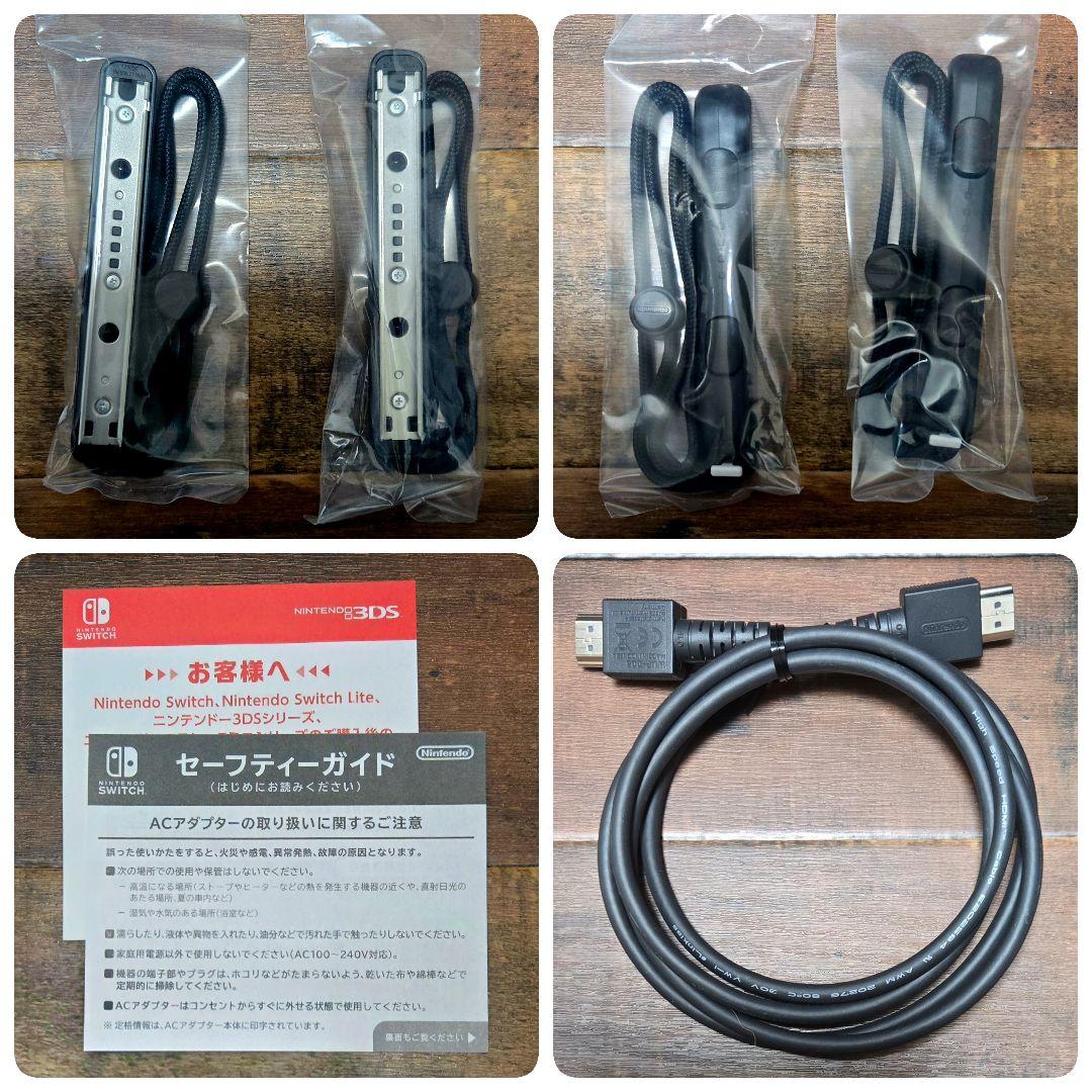 ​【動作確認済】Nintendo Switch 本体 HAC-001 (-01)
