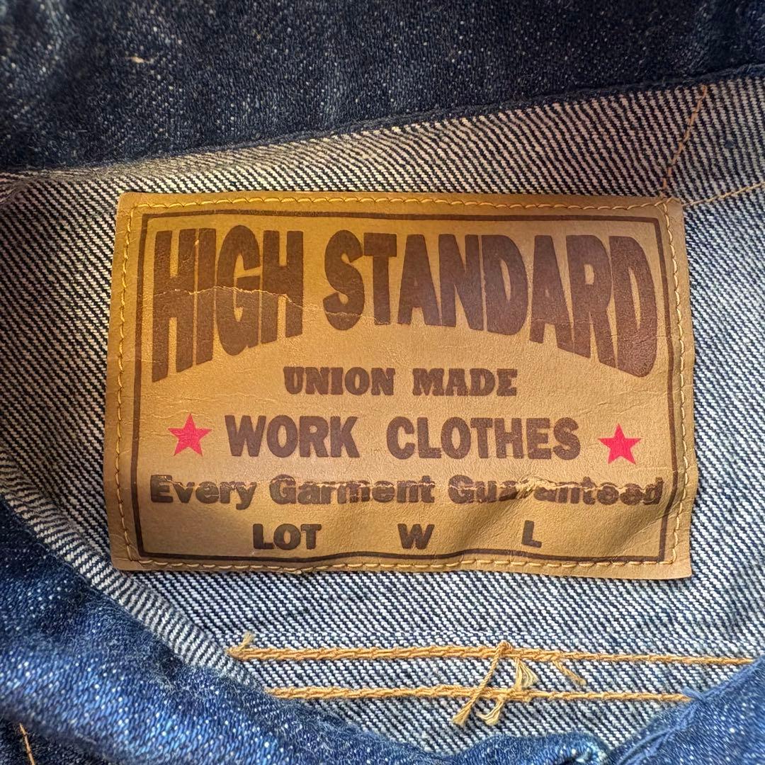 【濃紺】HIGH!STANDARD 3rd型デニムジャケット 日本製 聖林公司