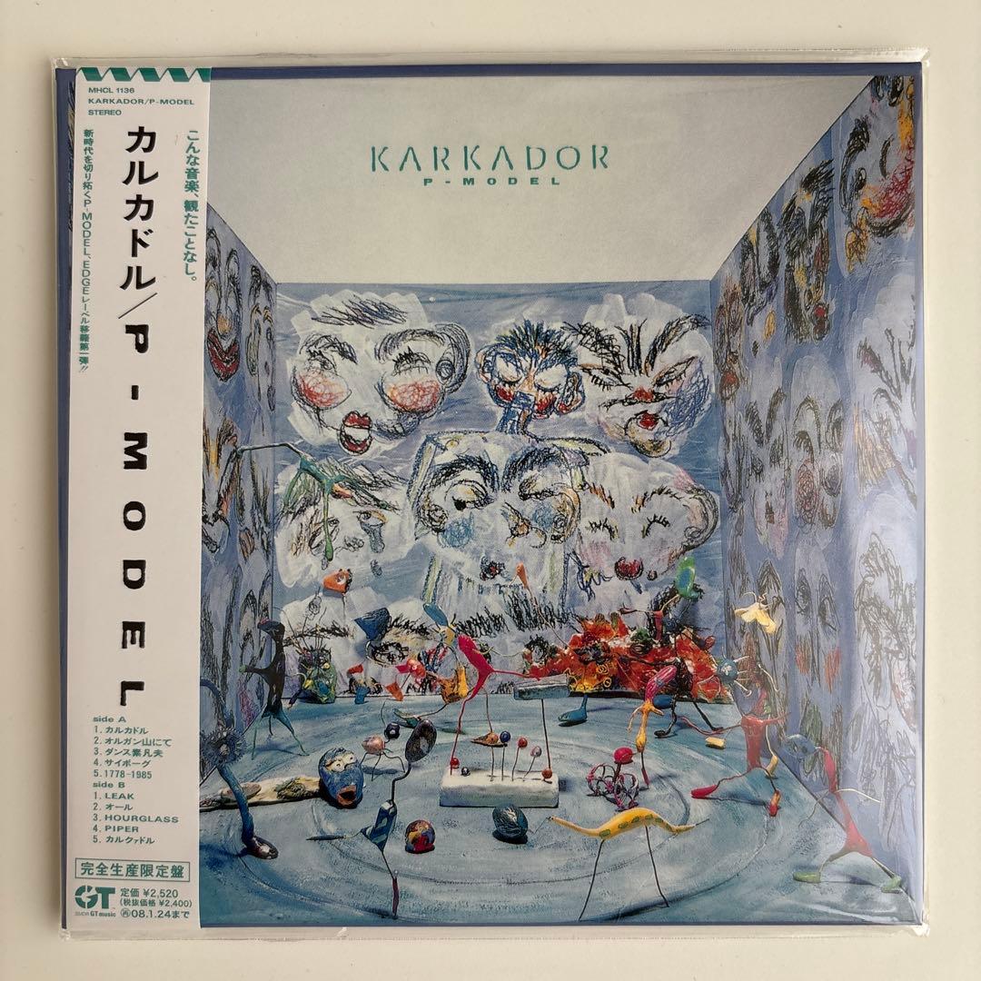 【美品】カルカドル　P-MODEL(平沢進) 紙ジャケット仕様