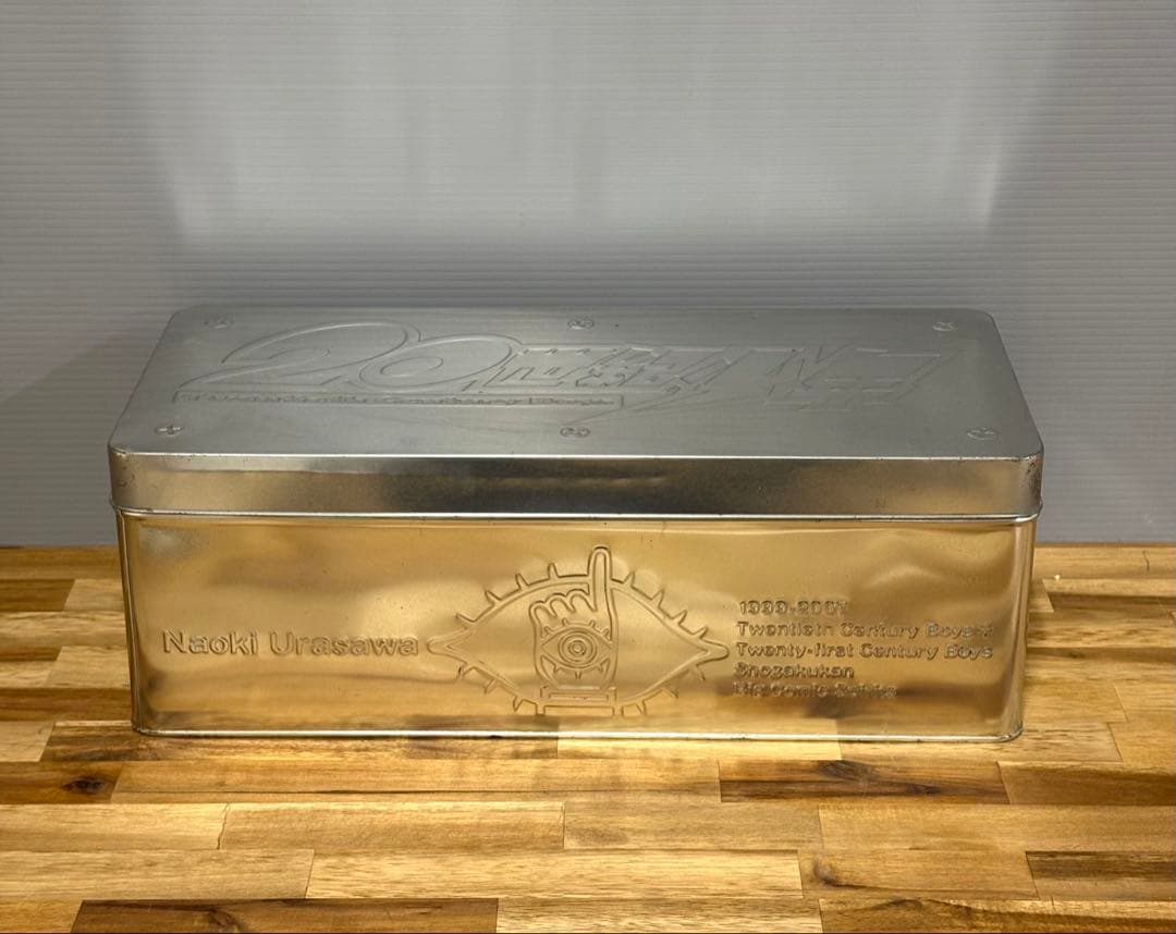20世紀少年 特製ケース付き