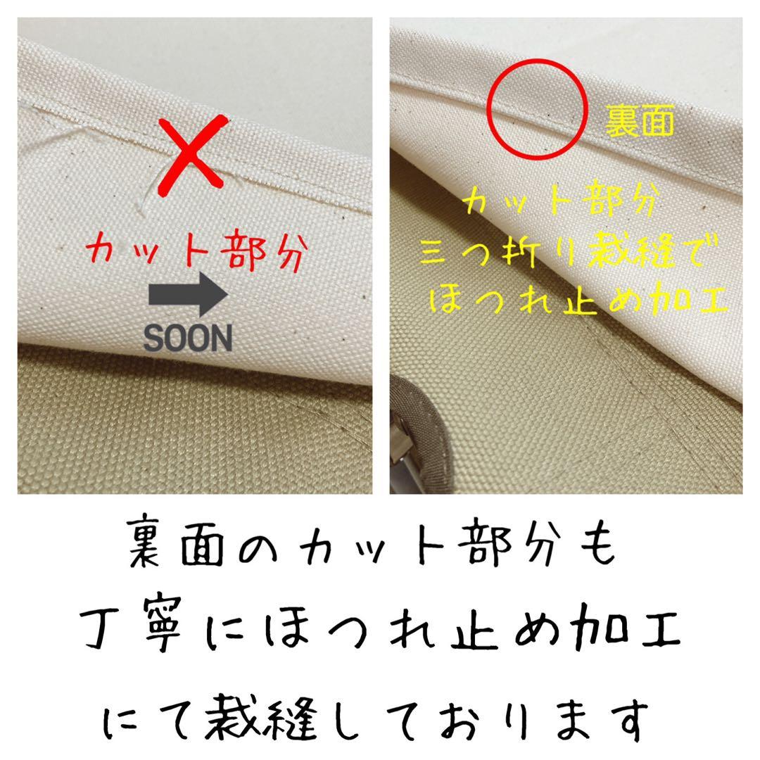 きなり色 2枚組 ローチェア30 帆布シートカバー 焚き火対応 スノーピーク
