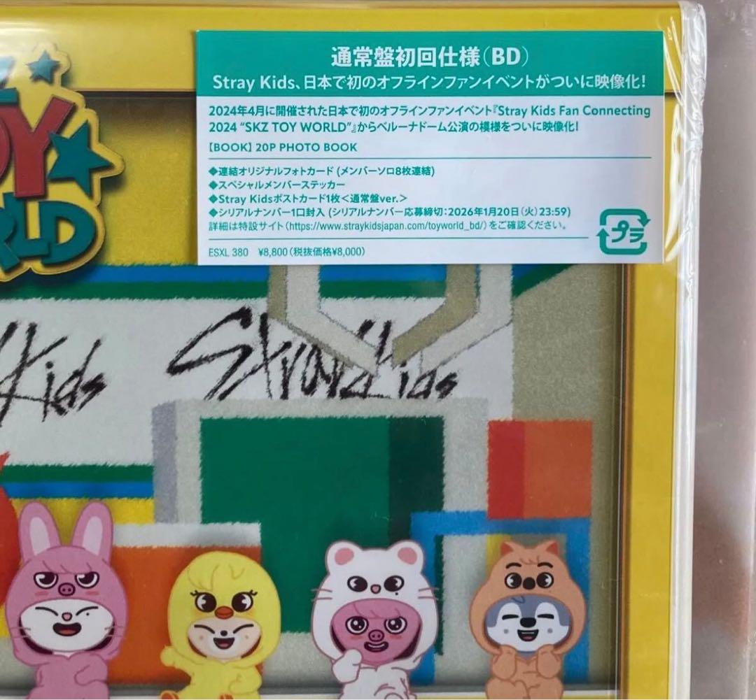 K-POP・アジア Stray Kids Fan Connecting SKZ TOY WORLD