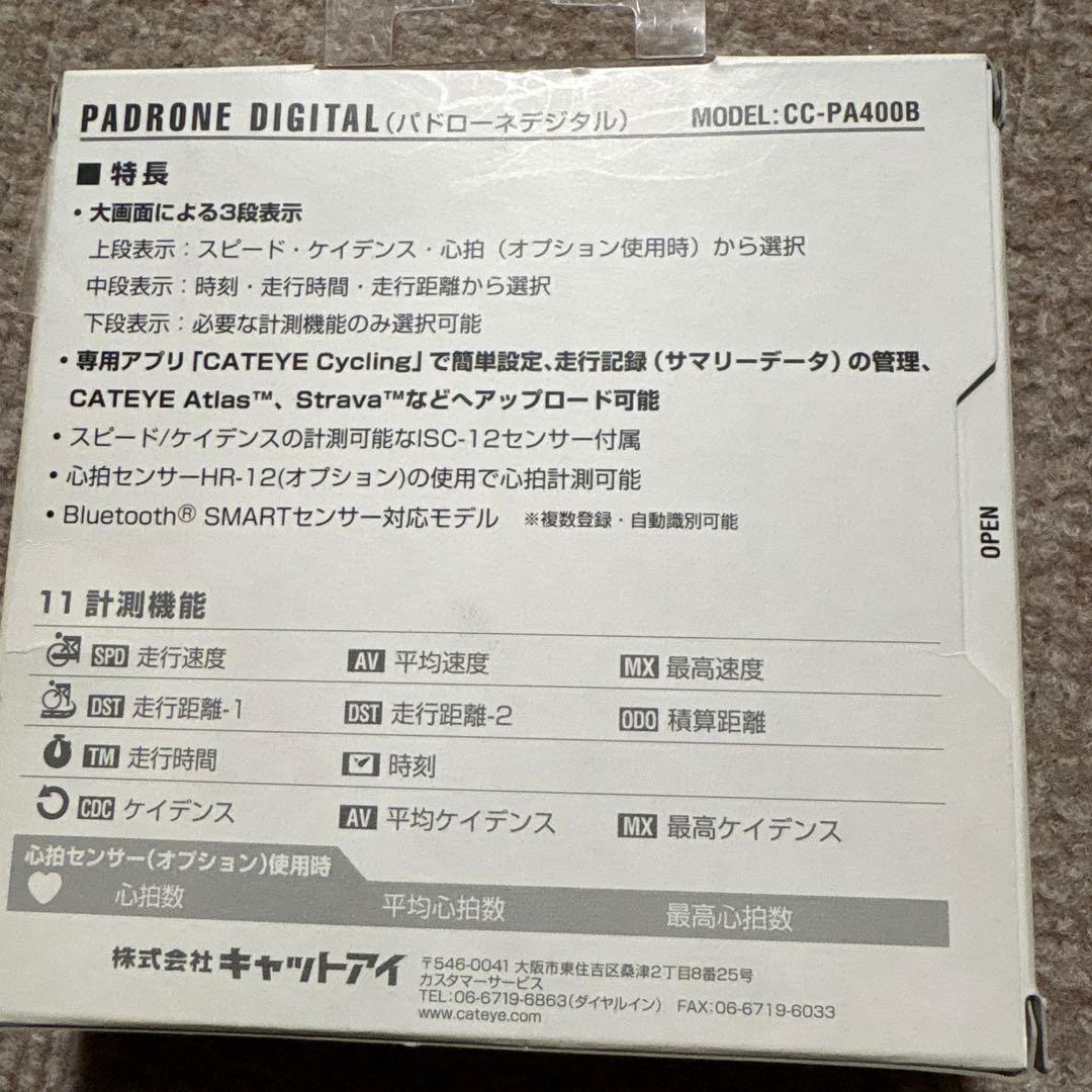 キャットアイサイクルコンピュータ　パドローネデジタルPA400B