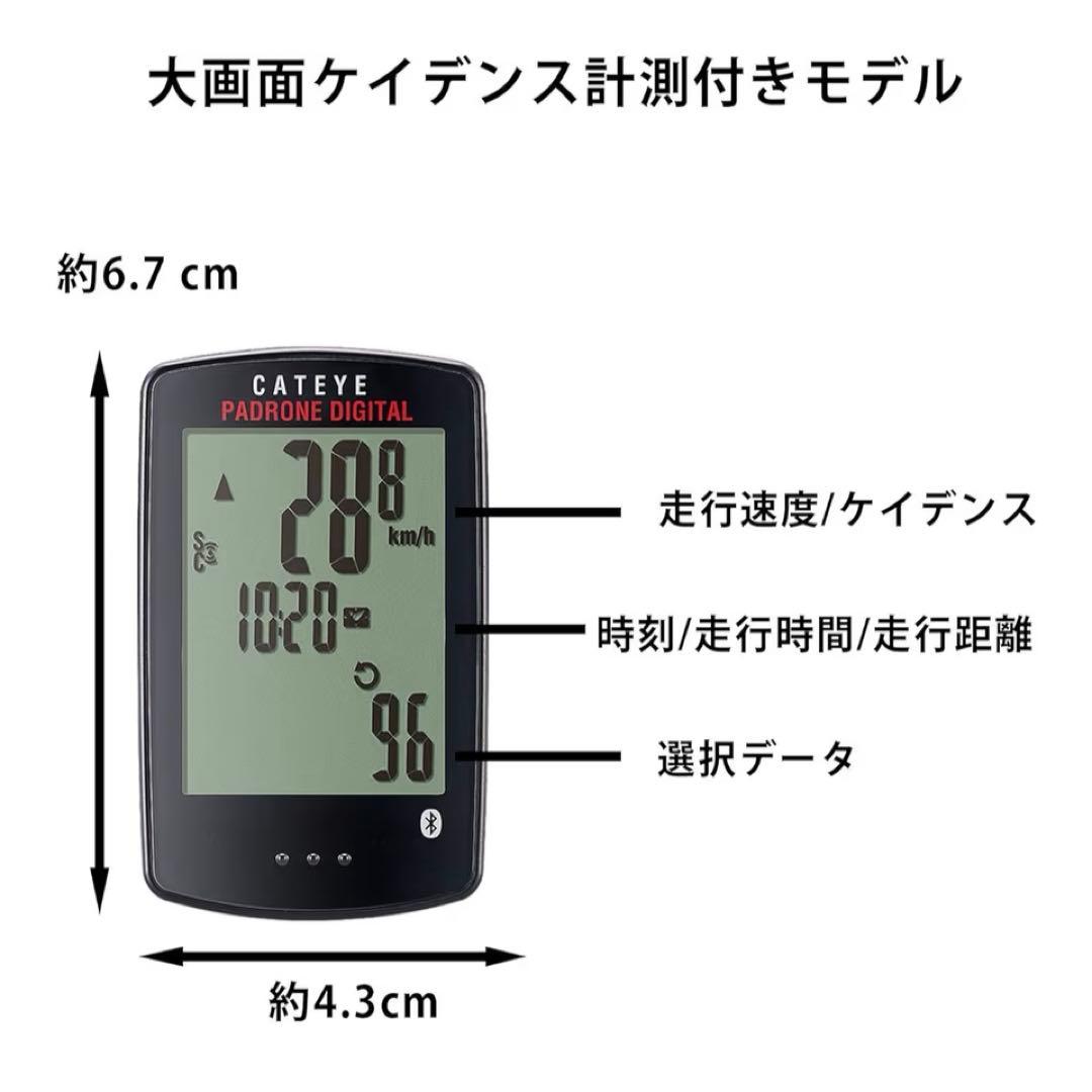 キャットアイサイクルコンピュータ　パドローネデジタルPA400B