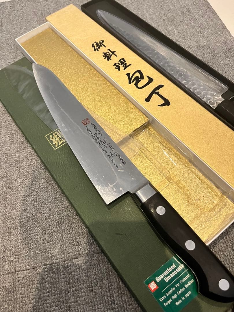 郷右馬允義弘 和筋引き 平切り包丁セット
