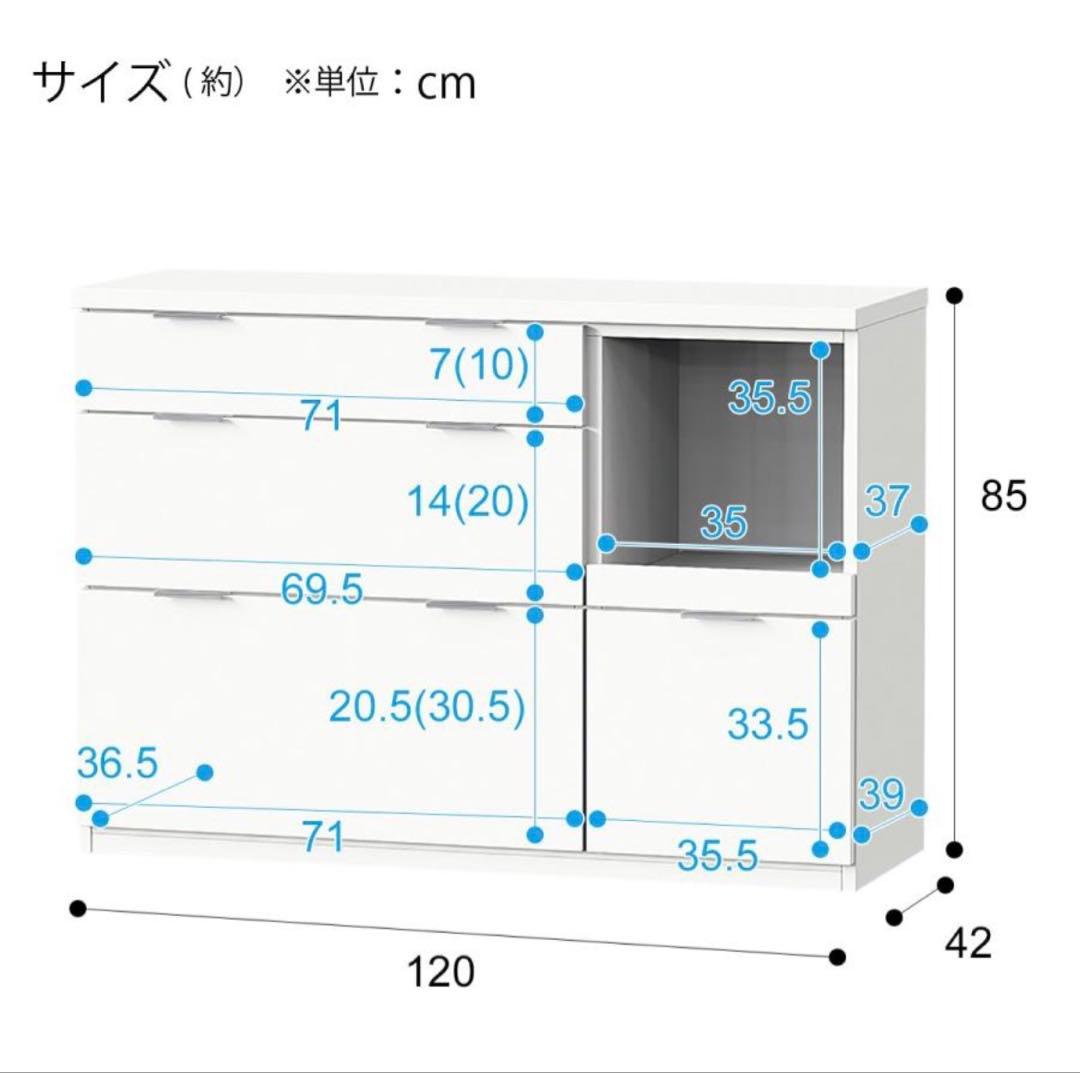 ニトリ 食器棚 幅120cm エトナ キッチンカウンター